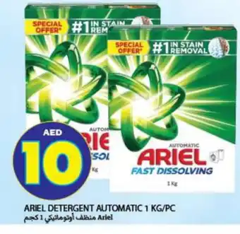 Rawabi Market ARIEL Detergent offer