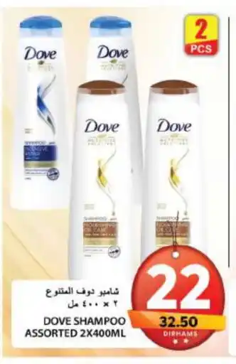 Grand Hyper Market DOVE Shampoo / Conditioner offer