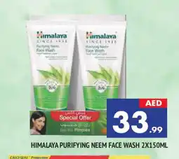 Al Madina HIMALAYA Face Wash offer