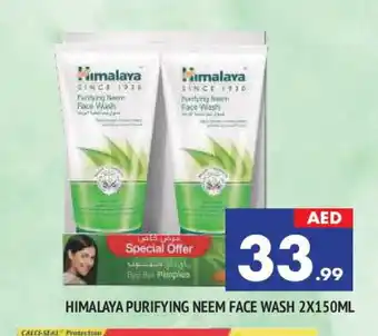 Al Madina HIMALAYA Face Wash offer