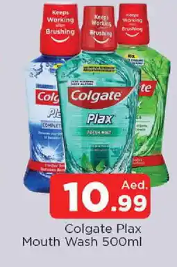 Al Madina COLGATE Mouthwash offer