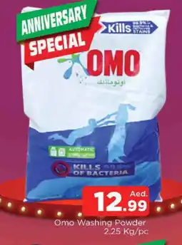 Al Madina OMO Detergent offer