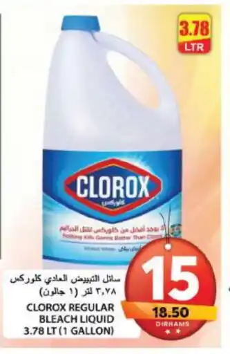 Grand Hyper Market CLOROX Bleach offer