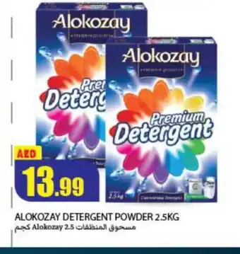 Rawabi Market ALOKOZAY Detergent offer