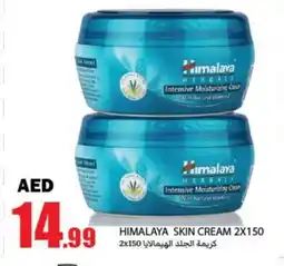 Rawabi Market HIMALAYA Face cream offer