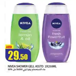 Rawabi Market Nivea Shower Gel offer