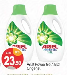 Talal Market ARIEL Detergent offer