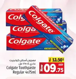 Kenz Hypermarket COLGATE Toothpaste offer