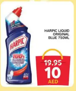 Grand Hyper Market HARPIC Toilet / Drain Cleaner offer