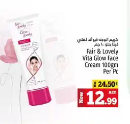 Kenz Hypermarket FAIR & LOVELY Face cream offer