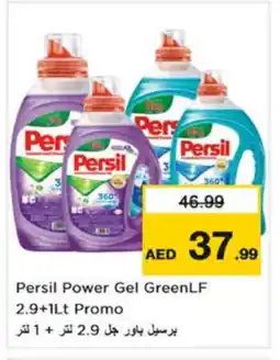 Last Chance PERSIL Detergent offer