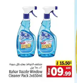 Kenz Hypermarket BAHAR Glass Cleaner offer