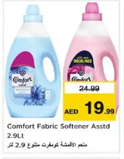 Last Chance COMFORT Softener offer