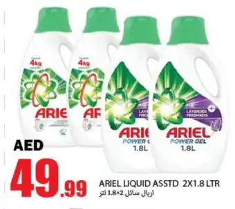 Rawabi Market ARIEL Detergent offer