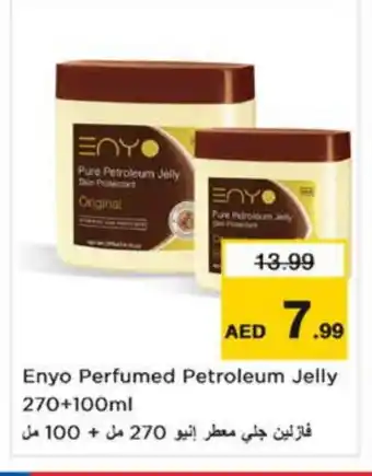 Last Chance VASELINE Petroleum Jelly offer