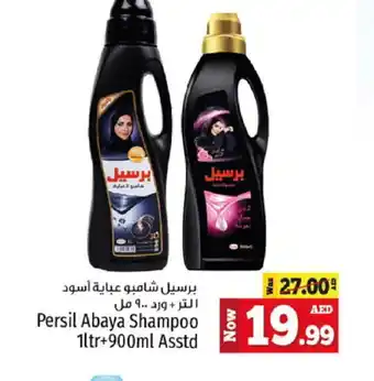 Kenz Hypermarket PERSIL Detergent offer