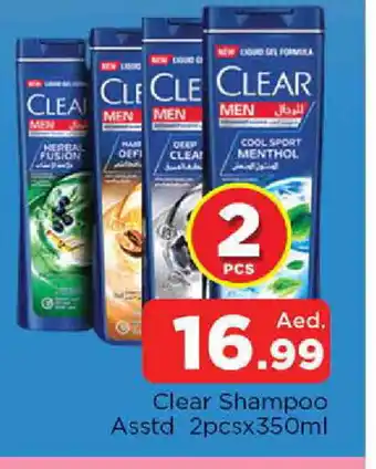 Al Madina CLEAR Shampoo / Conditioner offer