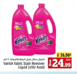 Kenz Hypermarket VANISH Bleach offer