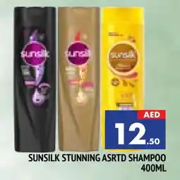 Al Madina SUNSILK Shampoo / Conditioner offer