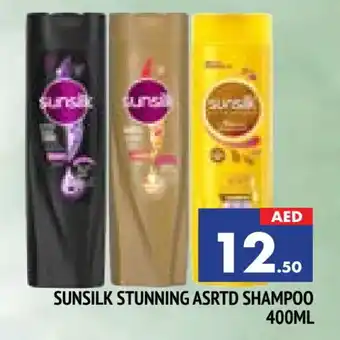 Al Madina SUNSILK Shampoo / Conditioner offer