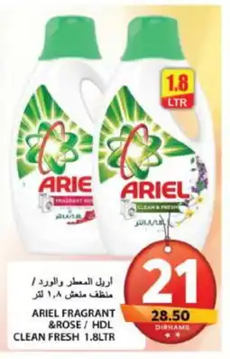 Grand Hyper Market ARIEL Detergent offer