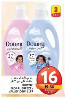 Grand Hyper Market DOWNY Softener offer