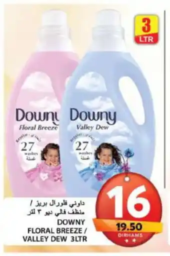 Grand Hyper Market DOWNY Softener offer