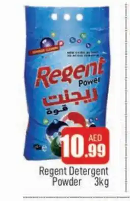 Al Madina REGENT Detergent offer