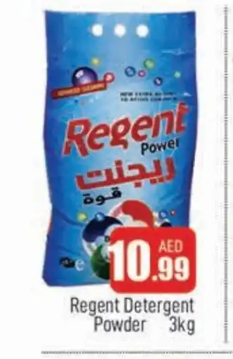 Al Madina REGENT Detergent offer