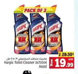 Kenz Hypermarket HARPIC Toilet / Drain Cleaner offer