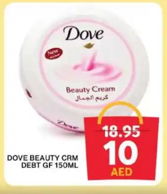 Grand Hyper Market DOVE Face cream offer