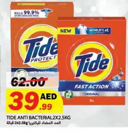 Rawabi Market TIDE Detergent offer