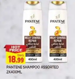 Al Madina PANTENE Shampoo / Conditioner offer