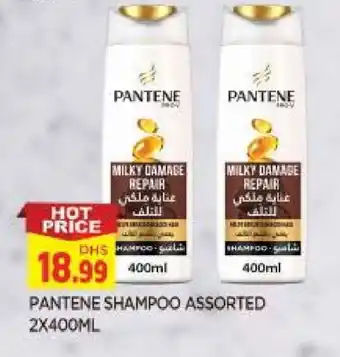 Al Madina PANTENE Shampoo / Conditioner offer