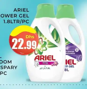 Meena Al Madina Hypermarket ARIEL Detergent offer