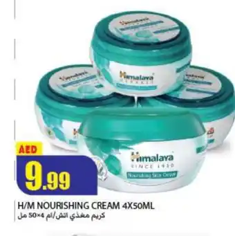 Rawabi Market HIMALAYA Face cream offer