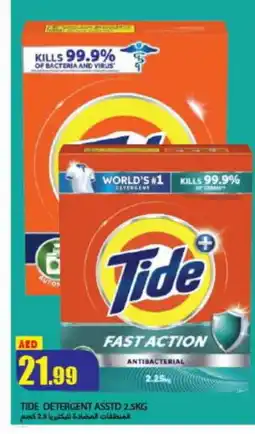 Rawabi Market TIDE Detergent offer