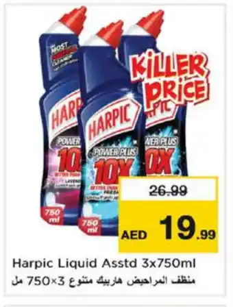 Last Chance HARPIC Toilet / Drain Cleaner offer