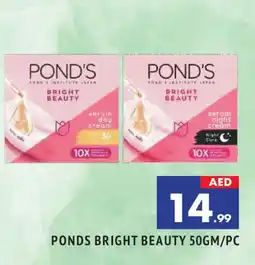 Al Madina PONDS Face cream offer