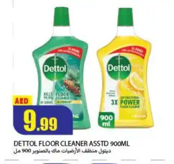 Rawabi Market DETTOL Disinfectant offer