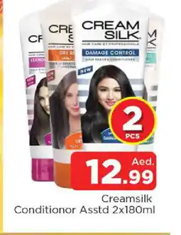 Al Madina CREAM SILK Hair Cream offer