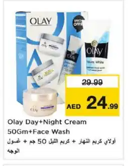 Last Chance OLAY Face cream offer