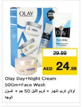 Last Chance OLAY Face cream offer