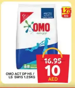 Grand Hyper Market OMO Detergent offer