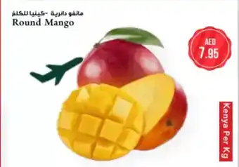 Almaya supermarket Round Mango offer