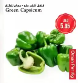 Almaya supermarket Green Capsicum offer