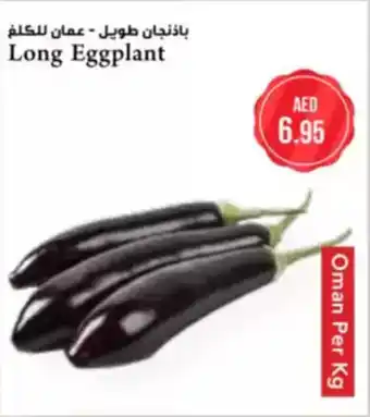 Almaya supermarket Long Eggplant offer