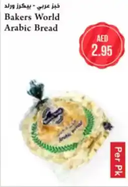 Almaya supermarket Bakers world arabic bread offer