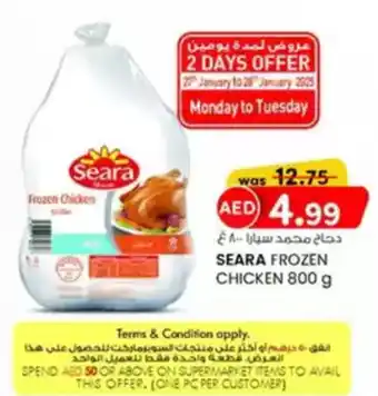 KM Trading Seara frozen chicken offer