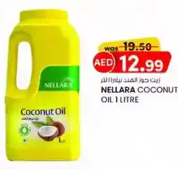 KM Trading Nellara coconut oil offer